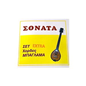 sonata xordes mpaglama