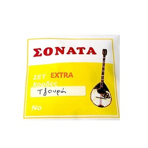 sonata xordes tzoura