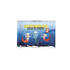 autorgan school for children