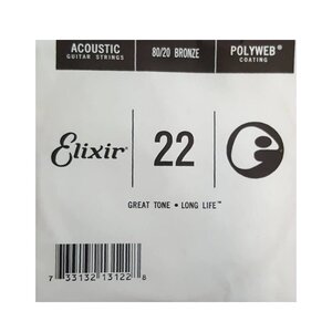 elixir moni xordi akoustikis 022