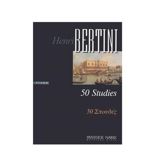 henri bertini 50 spoudes