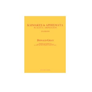 klimakes kai arpismata gia piano donald gray