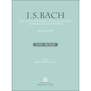 48 preludia kai fougkes