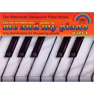 ego kai to piano mou