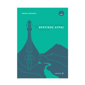 ekmathisi kritikis liras biblio