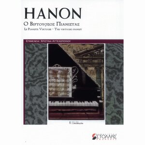 Hanon Ο Βιρτουόζος Πιανίστας