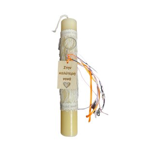 lampada stin kaliteri nona