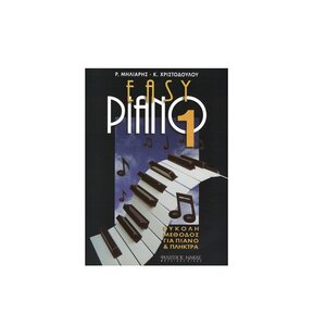 easy piano 1
