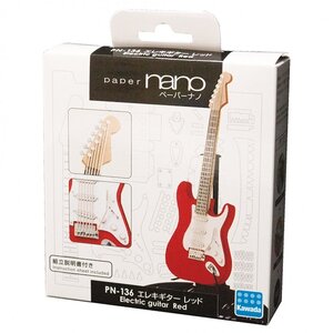 papernano guitar xartini kataskeui mousika organa