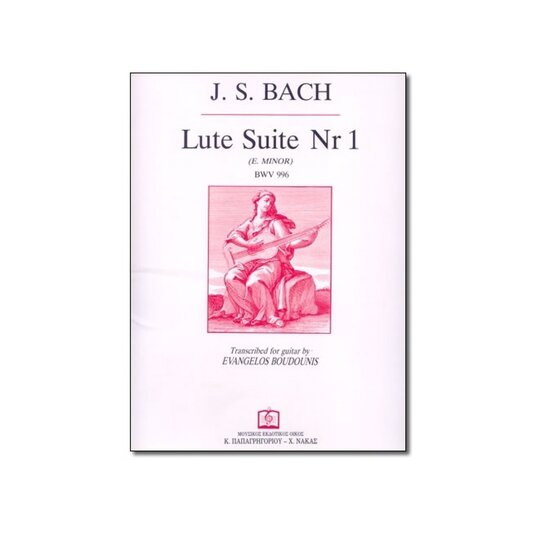 lute suite nr1 boudounis