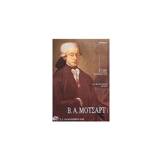 biografia mozart