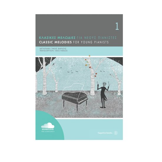 klasikies melodies gia neous pianistes