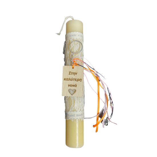 lampada stin kaliteri nona